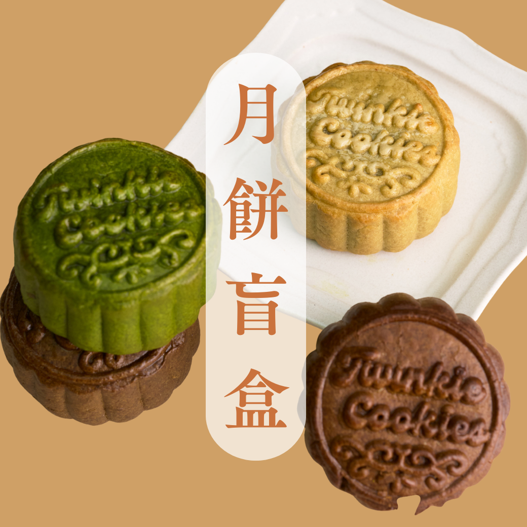 Mochi Mooncake Blind Box