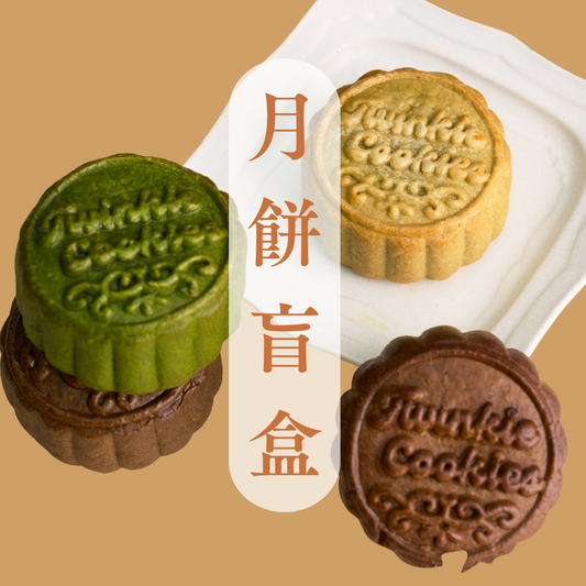 Mochi Mooncake Blind Box