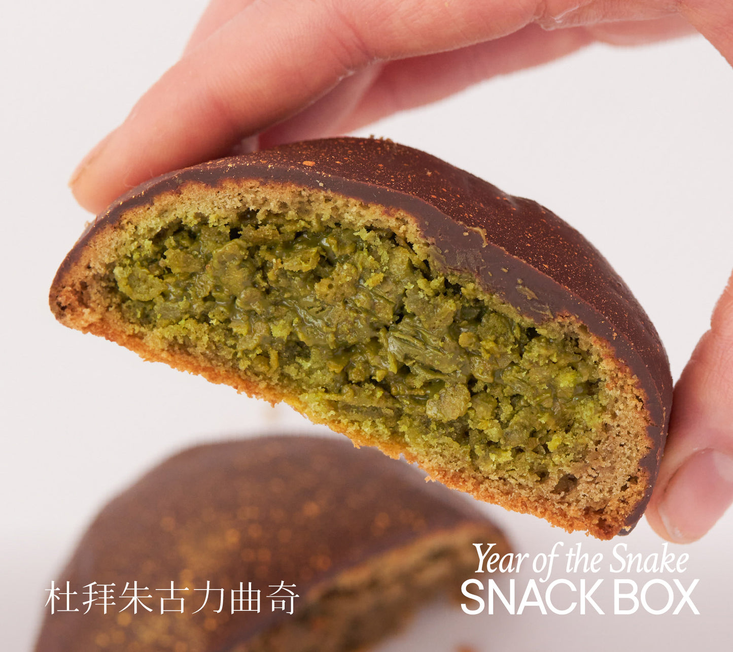 CNY Snack Box 蛇年手工賀年禮盒