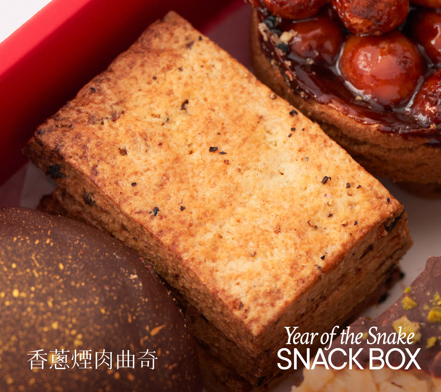 CNY Snack Box 蛇年手工賀年禮盒