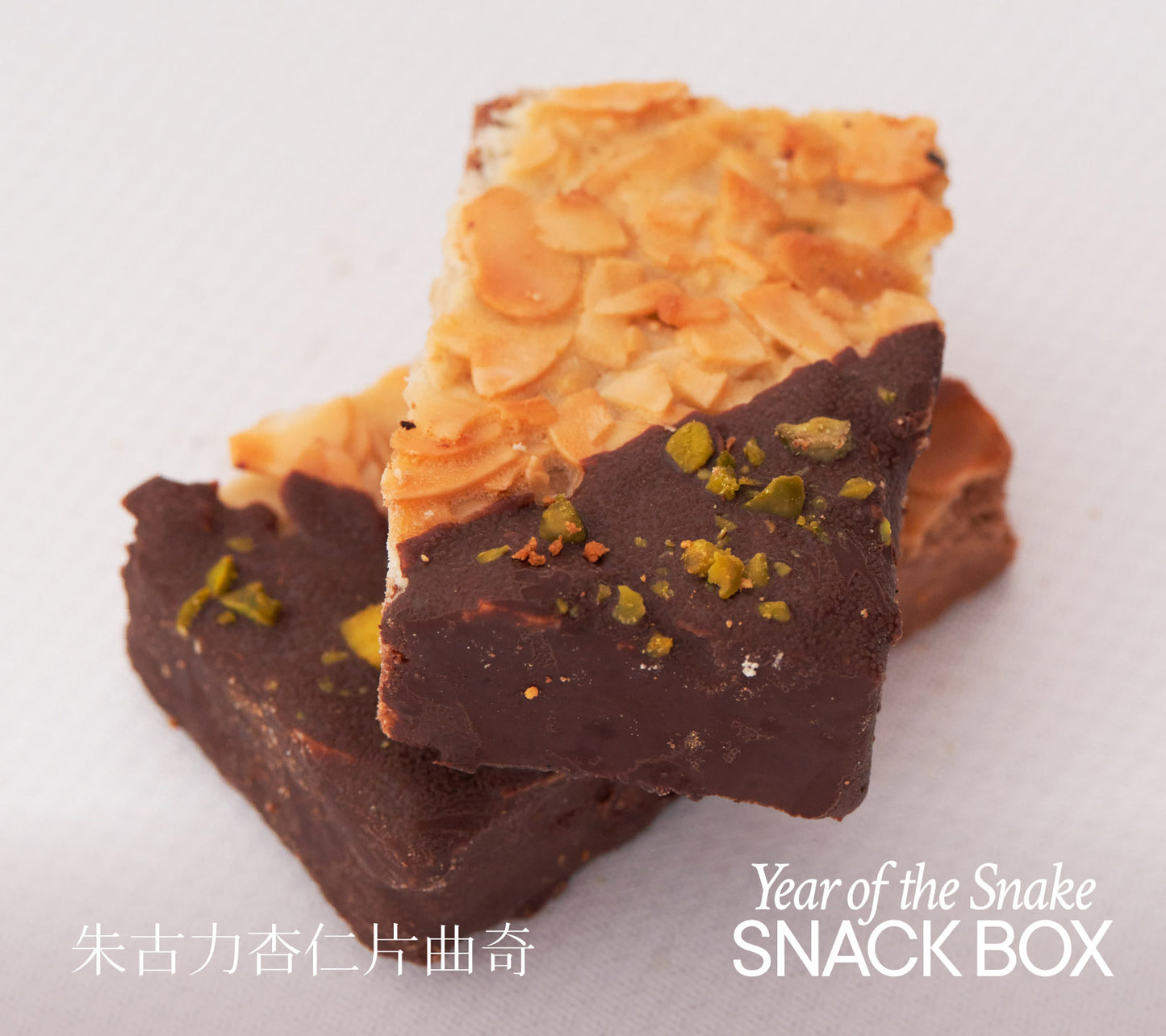 CNY Snack Box 蛇年手工賀年禮盒