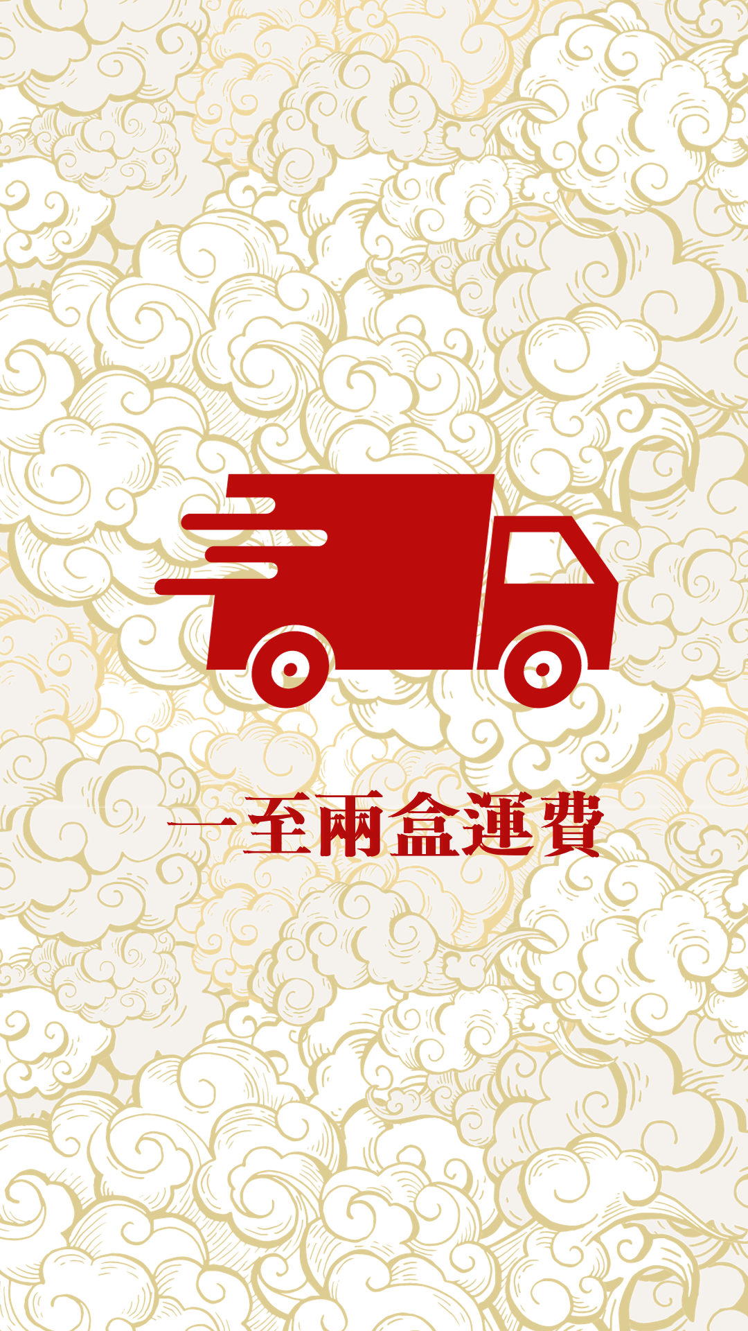 CNY Box Delivery